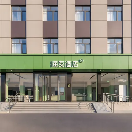 Hi You Hotel (Jiayuguan Fuqiang Market Branch)