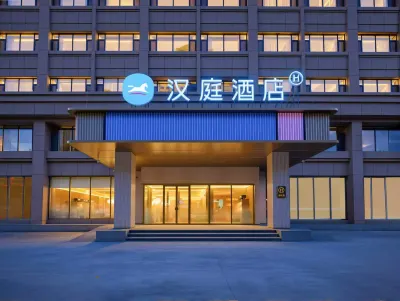 HanTing Hotel (Baotou Gangtie Avenue Wanda Plaza) Hotel a Baotou