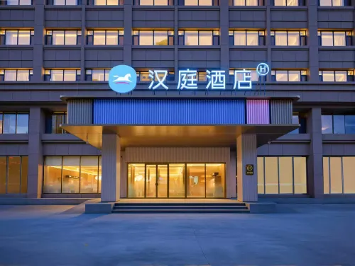 HanTing Hotel (Baotou Gangtie Avenue Wanda Plaza)