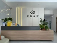 Nanhua Xinnan Yunshe (Zhenan Ancient City Branch) - Pet friendly