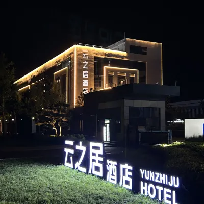 Xi'an 1. Caotang Renjoy Hotel（BYD NO.2 factory） Hotels near Huyi Railway Station