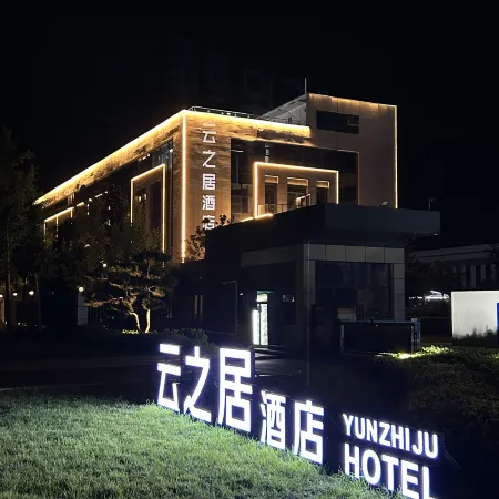 Yun zhi ju Hotel