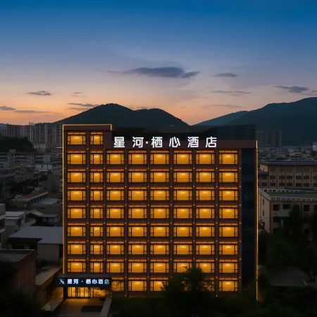 Xinghe · Qixin Hotel