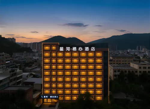 Xinghe Qixin Hotel (Minzhou Nightless City)