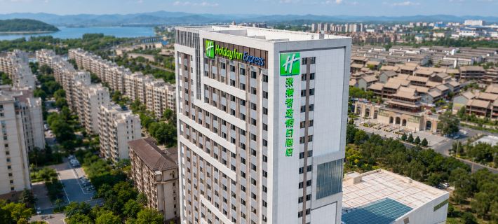 Holiday Inn Express ZHANGYE by IHG Ξενοδοχεία στην πόλη Ζανγκάι