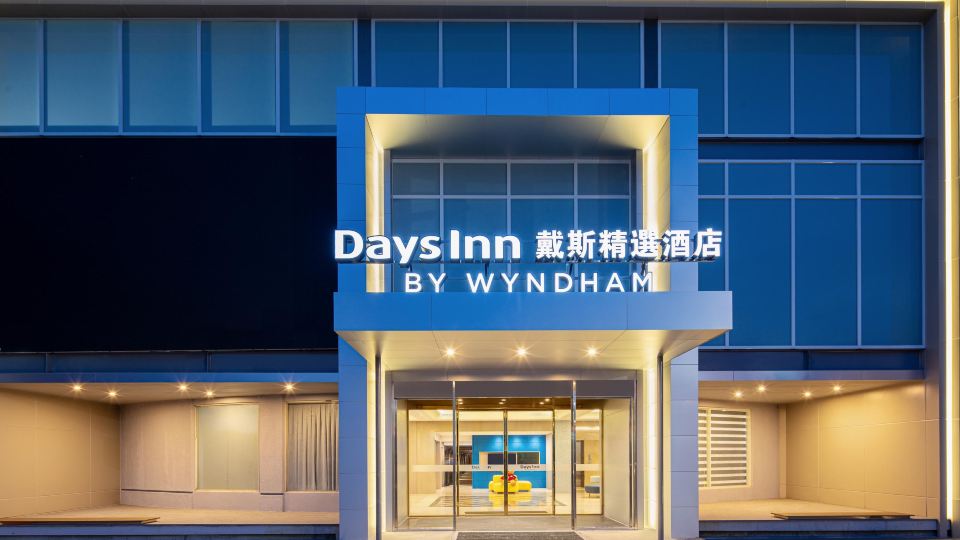 Days Inn by wyndham chiayi
