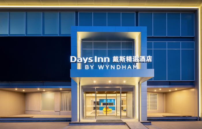 Days Inn by wyndham chiayi