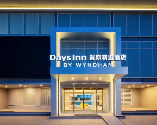Days Inn by wyndham chiayi Unggulan Photos