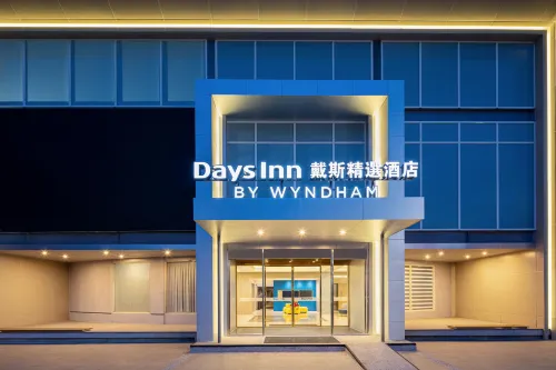 Days Inn by wyndham chiayi - parkir