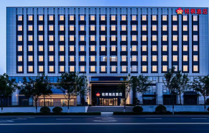 Mingfeng Hotel (Jinan  Airport Terminal)