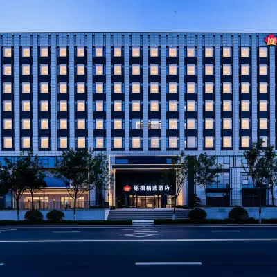 銘楓酒店（濟南機場客運大樓店） 鄰近濟南機場（濟南遙牆國際機場）的酒店
