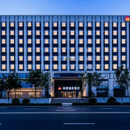 Mingfeng Hotel (Jinan  Airport Terminal)