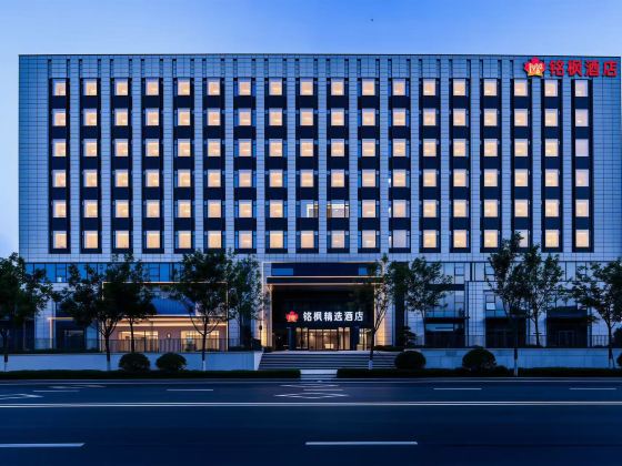 Mingfeng Hotel (Jinan  Airport Terminal)