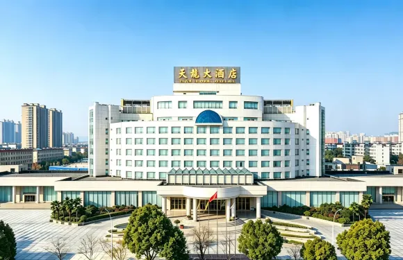 天龍大酒店（大商新瑪特・高鐵西站店）