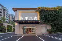 Wucheng · Four Seasons Style (Guzicheng Pedestrian Street) - ที่มีที่จอดรถ