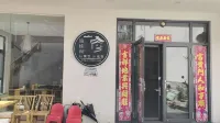Jinxiu Pavilion Homestay (Hangling Scenic Area Branch) - พร้อมอาหารเช้า