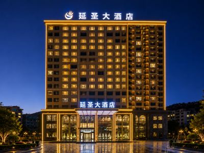 Yan'an Yansheng Grand Hotel (Yan'an National Forest Park Branch)