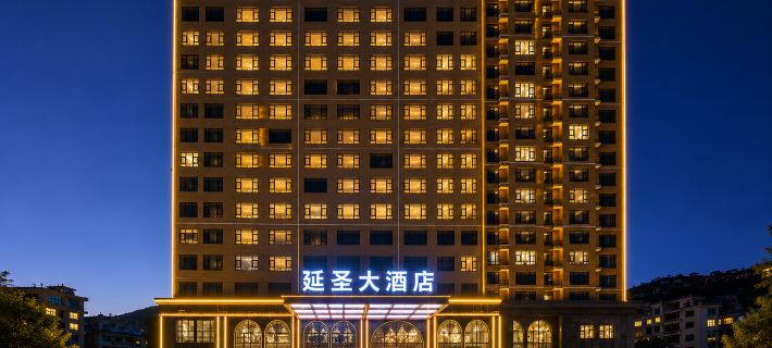 Yan'an Yansheng Grand Hotel (Yan'an National Forest Park Branch) Ξενοδοχεία στην πόλη Γιάν