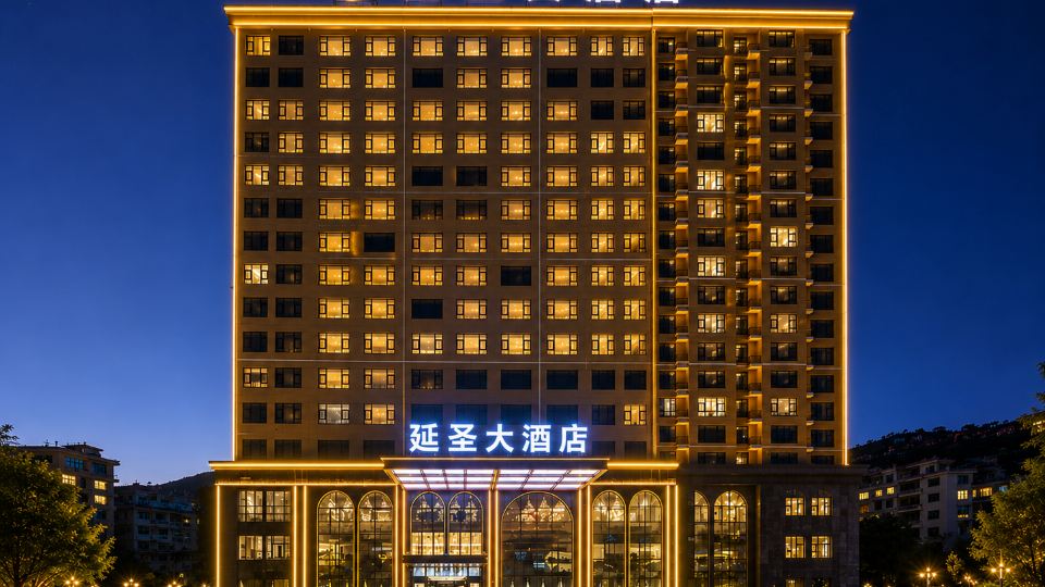 Yan'an Yansheng Grand Hotel (Yan'an National Forest Park Branch)