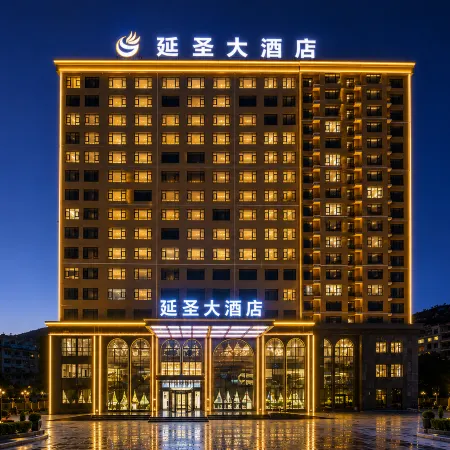 Yan'an Yansheng Grand Hotel (Yan'an National Forest Park Branch)