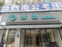 Bolin Hotel (Tongren High-Speed Railway Station) - 2-Star