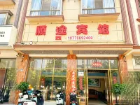 Shuntu Hotel - Pensionaatit