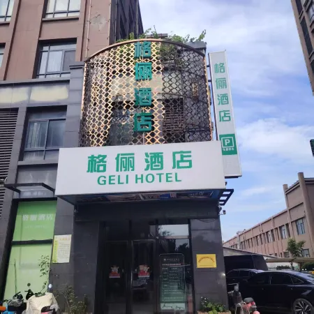 Geli Hotel (Jikang South Road Mingbang Academy, Mengcheng County, Bozhou City)