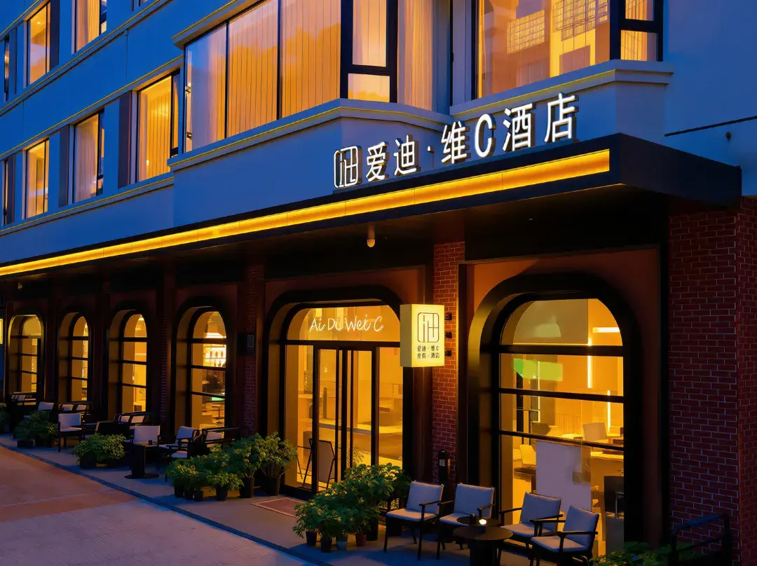 Eddie V C Hotel - Zhuhai