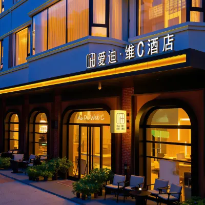 Eddie V C Hotel (Zhuhai Lovers Middle Road MixC One) โรงแรมใกล้หยางหมิงพลาซ่า