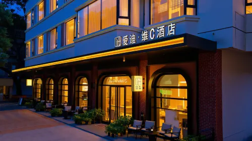 愛迪維C酒店（情侶中路萬象滙店） - 3星級