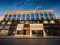 Nanyang WeShang Select Hotel (Jianshe West Road Railway Station Branch) - 3-Star