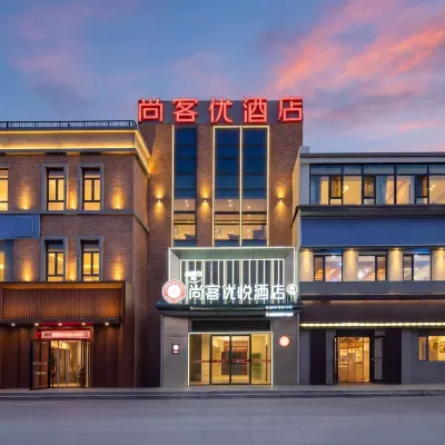 Shankee Coffee Style Hotel (Jinan University Town Yinzuo) Hotels near Changqing