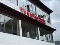 Qingfan Mountain House Homestay Inn - 2 étoiles