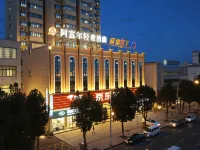 Afu'er Light Luxury Hotel (Linli County Cultural Center) Hotels in Linli