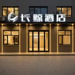 Changjing Hotel - 2-Star