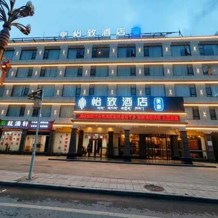 Lvye Hotel