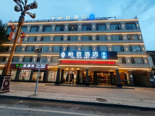 美豪怡致酒店（芒康縣客運站店） - 停車場