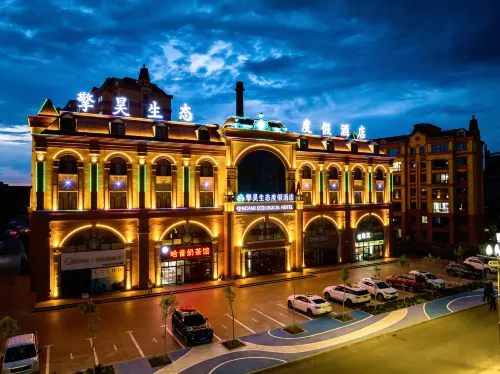 Buerjin Qinghao Ecological Resort Hotel - Airport Shuttle