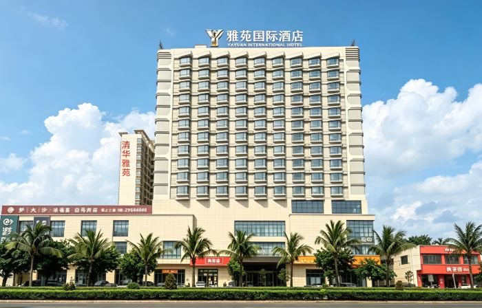 Yayuan International Hotel (Danzhou Baimajing Branch)