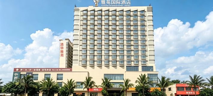 Yayuan International Hotel (Danzhou Baimajing Branch) Hotels in Danzhou