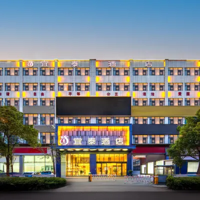 昆明宜泰酒店（大都摩天珥季路地鐵站店） 鄰近杨甫头的酒店