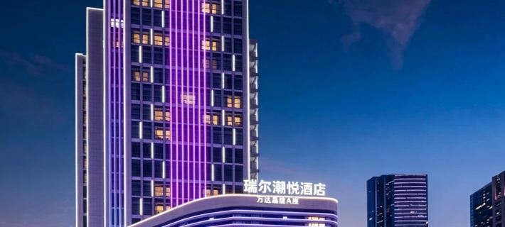 Rell Chao Yue Hotel, Guangyuan Hotels in Guangyuan
