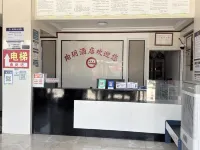 瑜玥飯店（隆回九中店） - 停車場