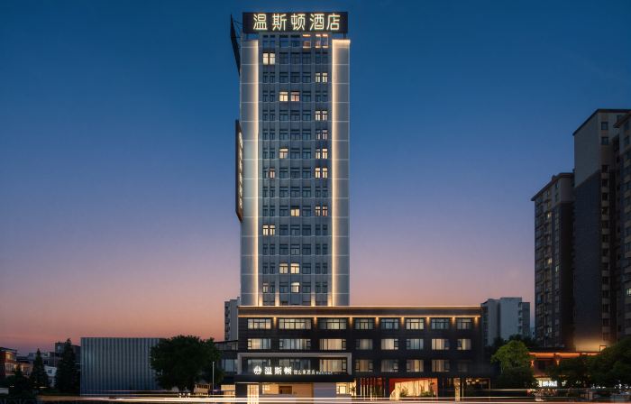 Jingdezhen Winston Hidden Mountain Collection Retreat Hotel (Taoxichuan)