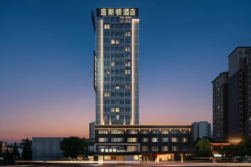 Jingdezhen Winston Hidden Mountain Collection Retreat Hotel (Taoxichuan) - New