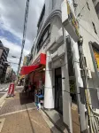 Tasone Stay OSAKA TMD202 - Inns