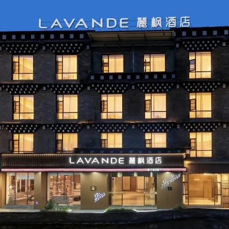 Lifen Hotel (Daocheng Yading Branch)