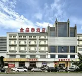 金盛泰飯店（大慶讓胡路區鐵人廣場店） 讓胡路區政府住宿飯店