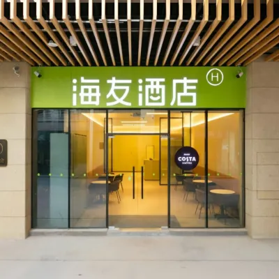 Hi Inn (Xindu International Trade City) Hotels near Xindu