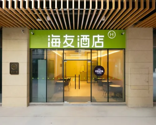 Hi Inn (Xindu International Trade City) Hotels near Xindu